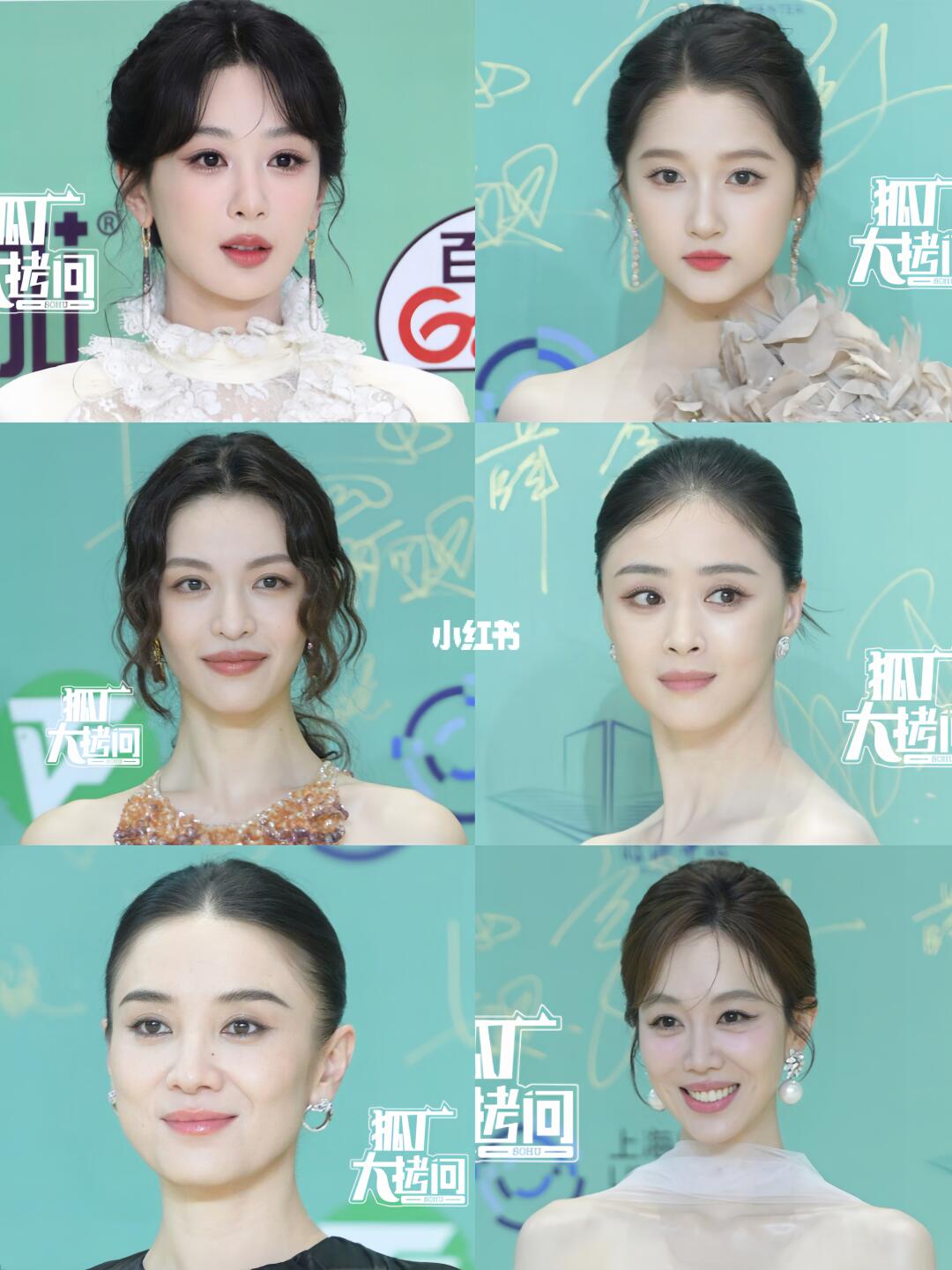 今晚亮相白玉兰颁奖典礼红毯的明星生图状态