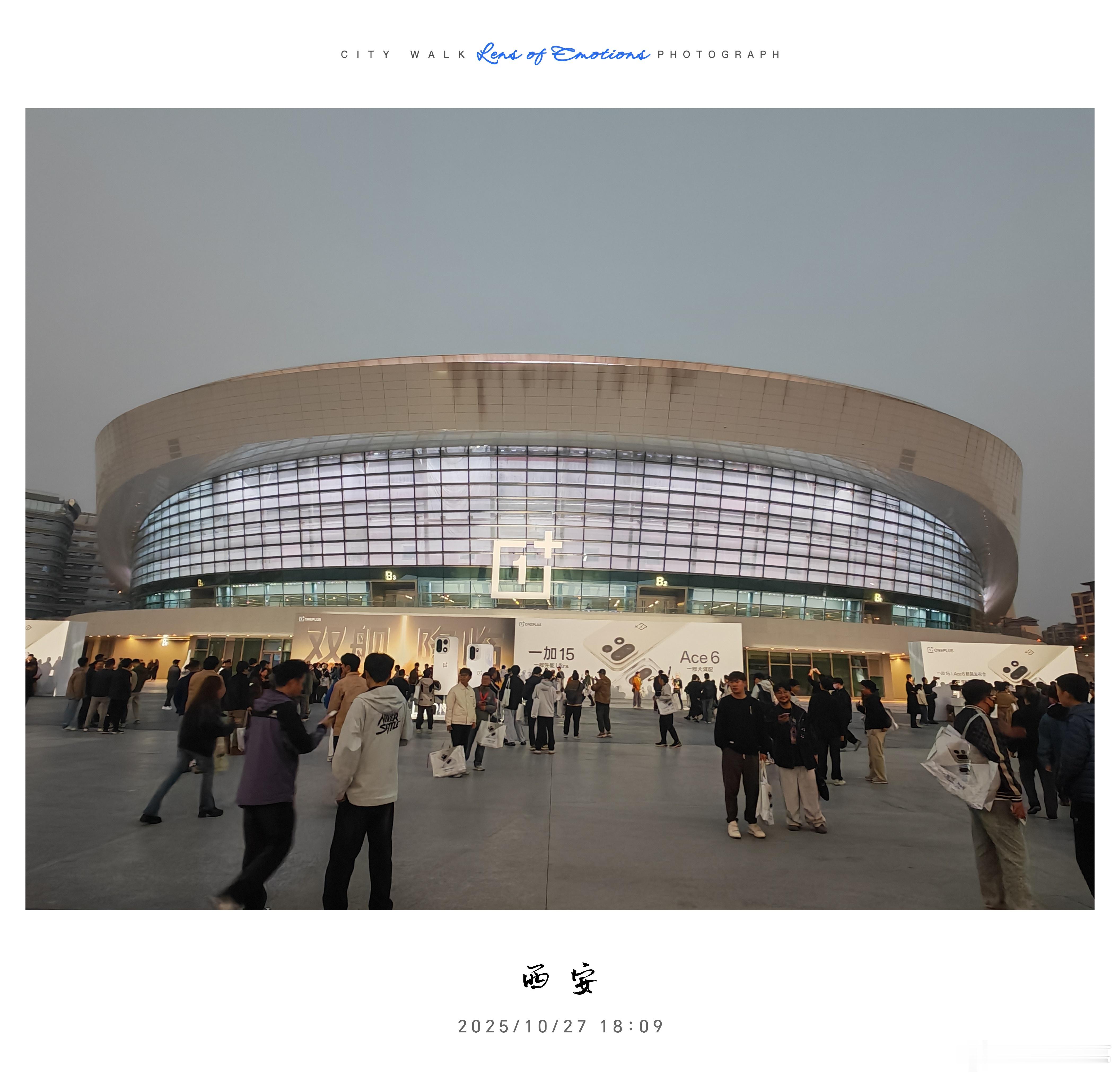 打卡一加15｜一加Ace6双旗舰发布会，也感受一下西安浓厚的历史文化～  ​​​