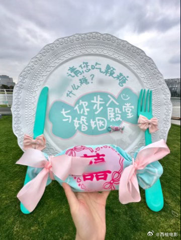 上海浦东举办集体婚礼实名羡慕上海浦东这场集体婚礼！“山盟海誓 爱在浦东”，100