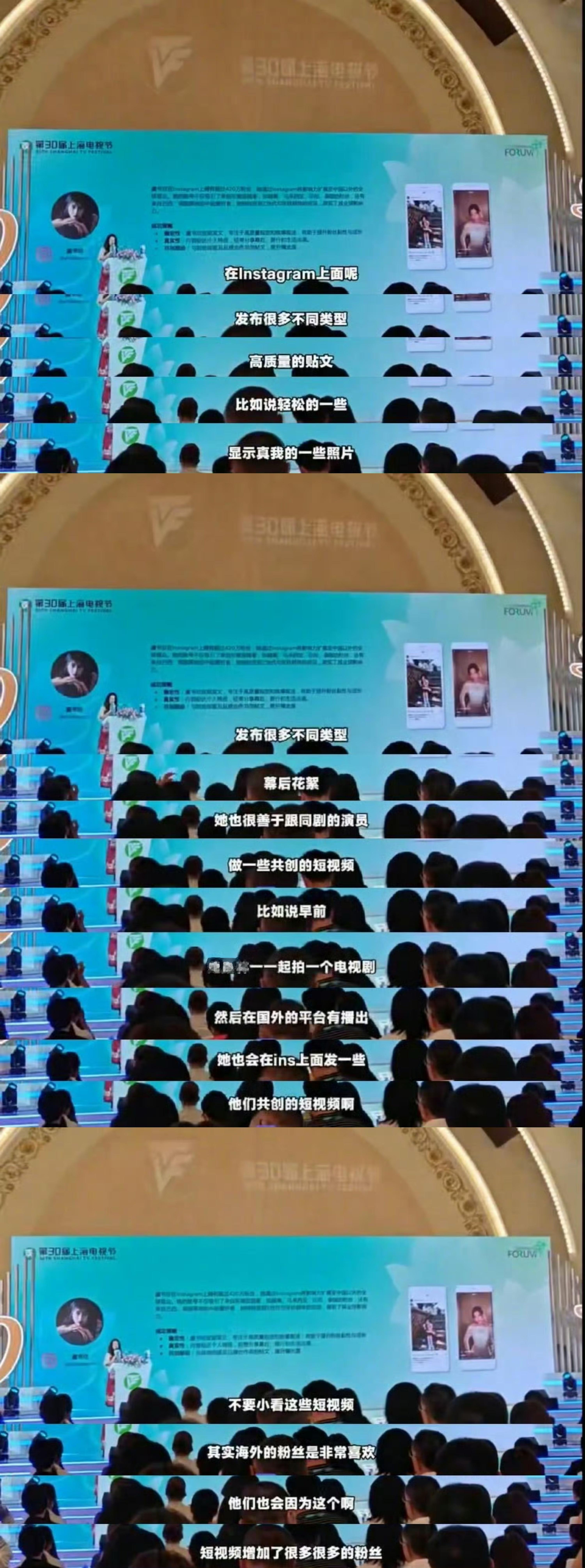 虞书欣白玉兰海外传播优秀案例虞书欣海外影响力还可以啊   挺多受众的[爱你][爱