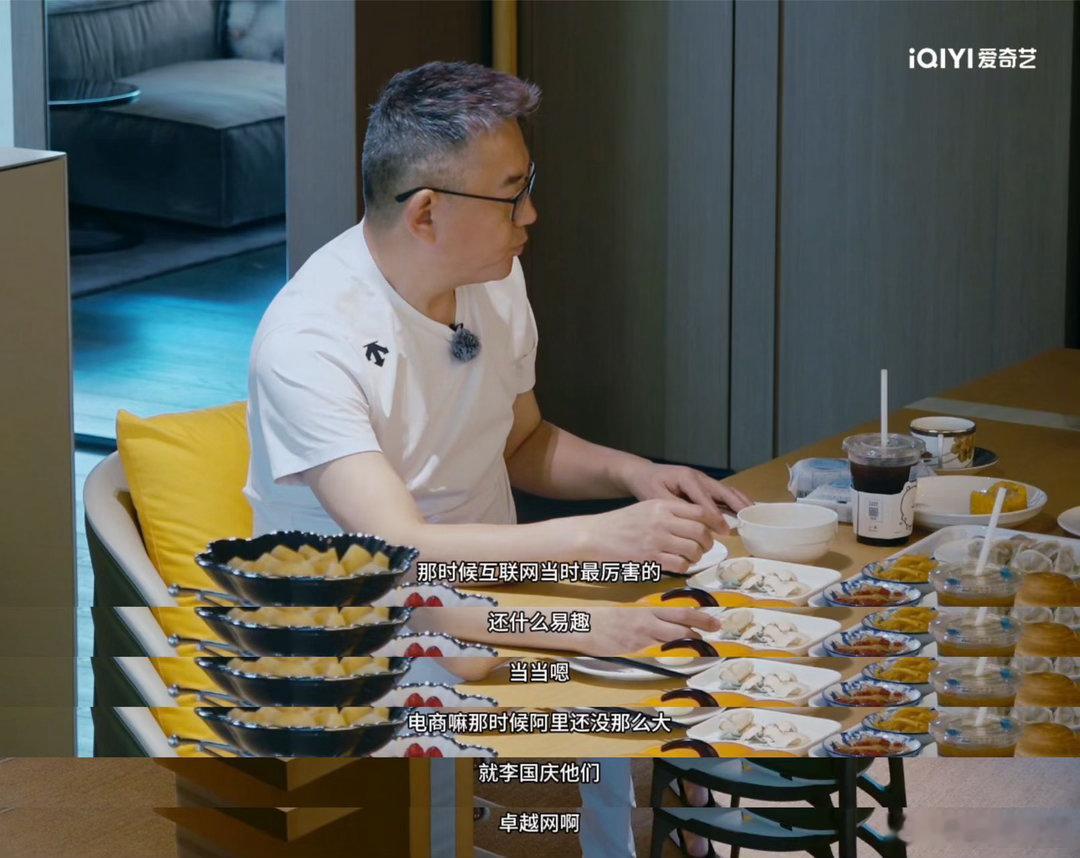 杜华说老公60岁正是闯的年纪 救命！华华子连干饭时间都不放过，直接开启商业会谈模
