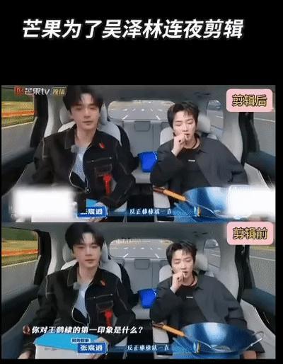 张宸逍夸王鹤棣 吴泽林捂耳朵可以这么说，湖南卫视主持人吴泽林，没有主持人证书细品