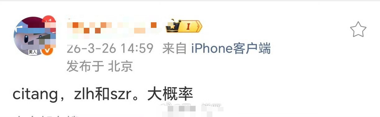 张凌赫宋祖儿 刺棠比之前传的王玉雯好多了啊。无论是咖位还是演技，宋祖儿更合适。说