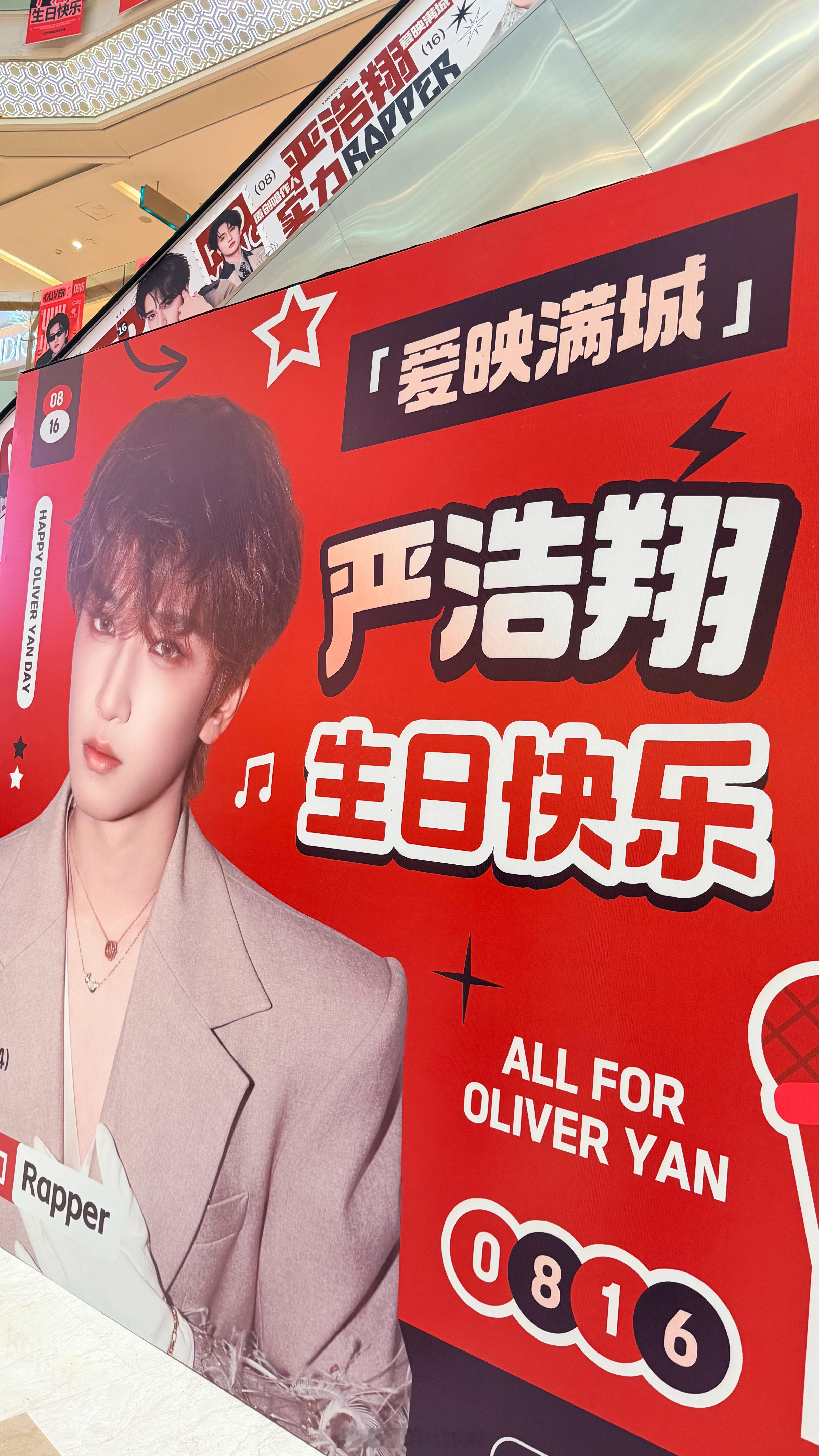 生日快乐❤️ 