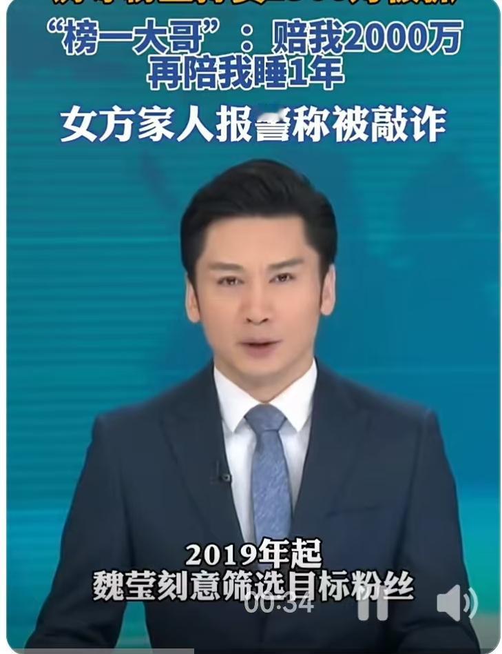 2000万，这不是一个小数目。足够在一线城市买下一套顶级豪宅，却有人将这笔巨款化