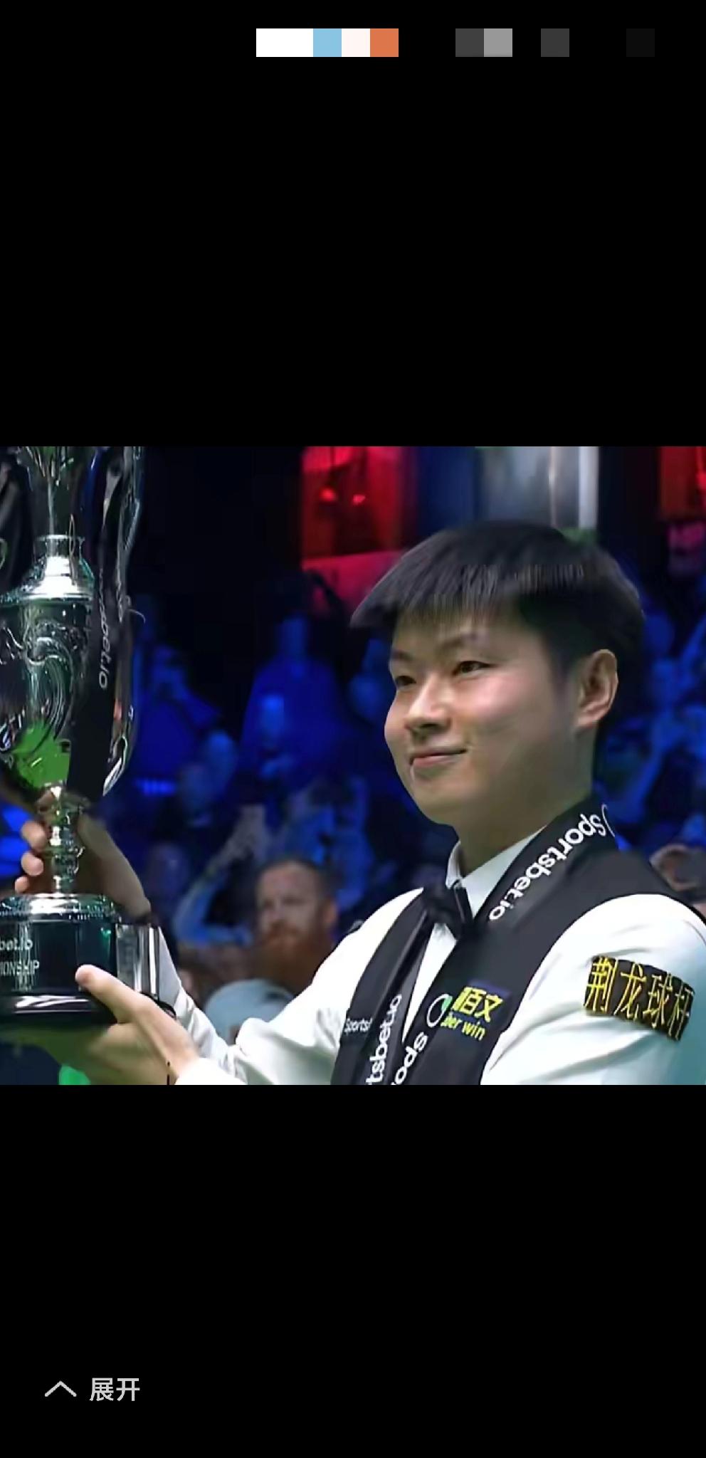 [烟花][烟花]早上起来看到了赵心童夺冠的新闻，原本也想抢先发文，可看到相关文章