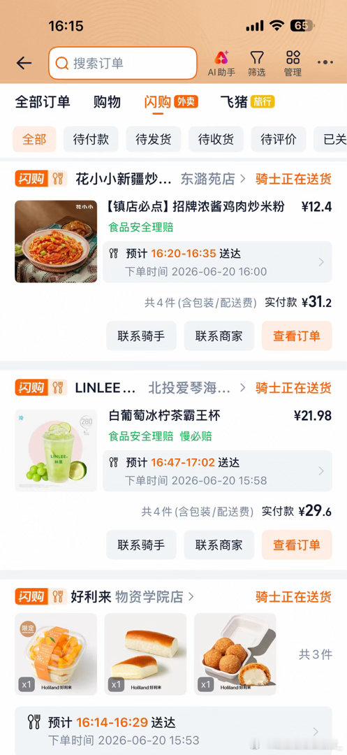 宝想吃宝吃到