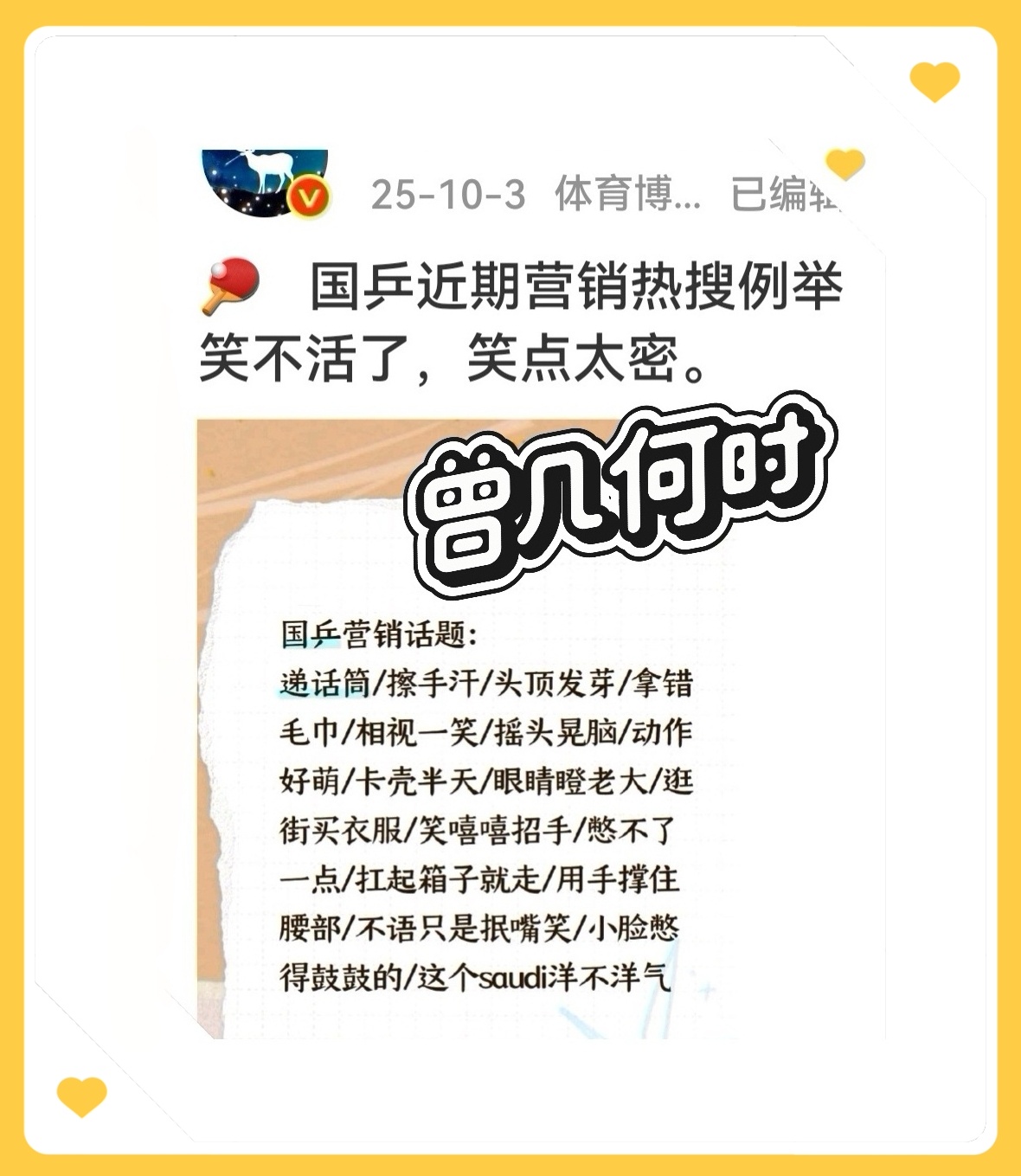 老觉得这安静里藏着诈。像被突然停了精神外卖，心里那个空落——没热闹看真活不下去，