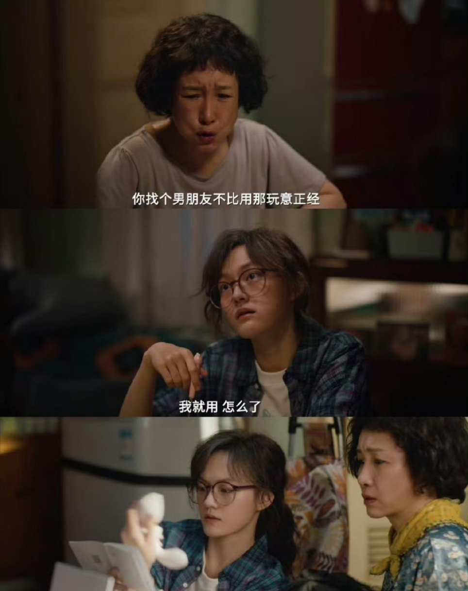 秦海璐说30年形象毁于一旦 为了《我，许可》里的胡春蓉，秦海璐是真豁出去了！爆炸