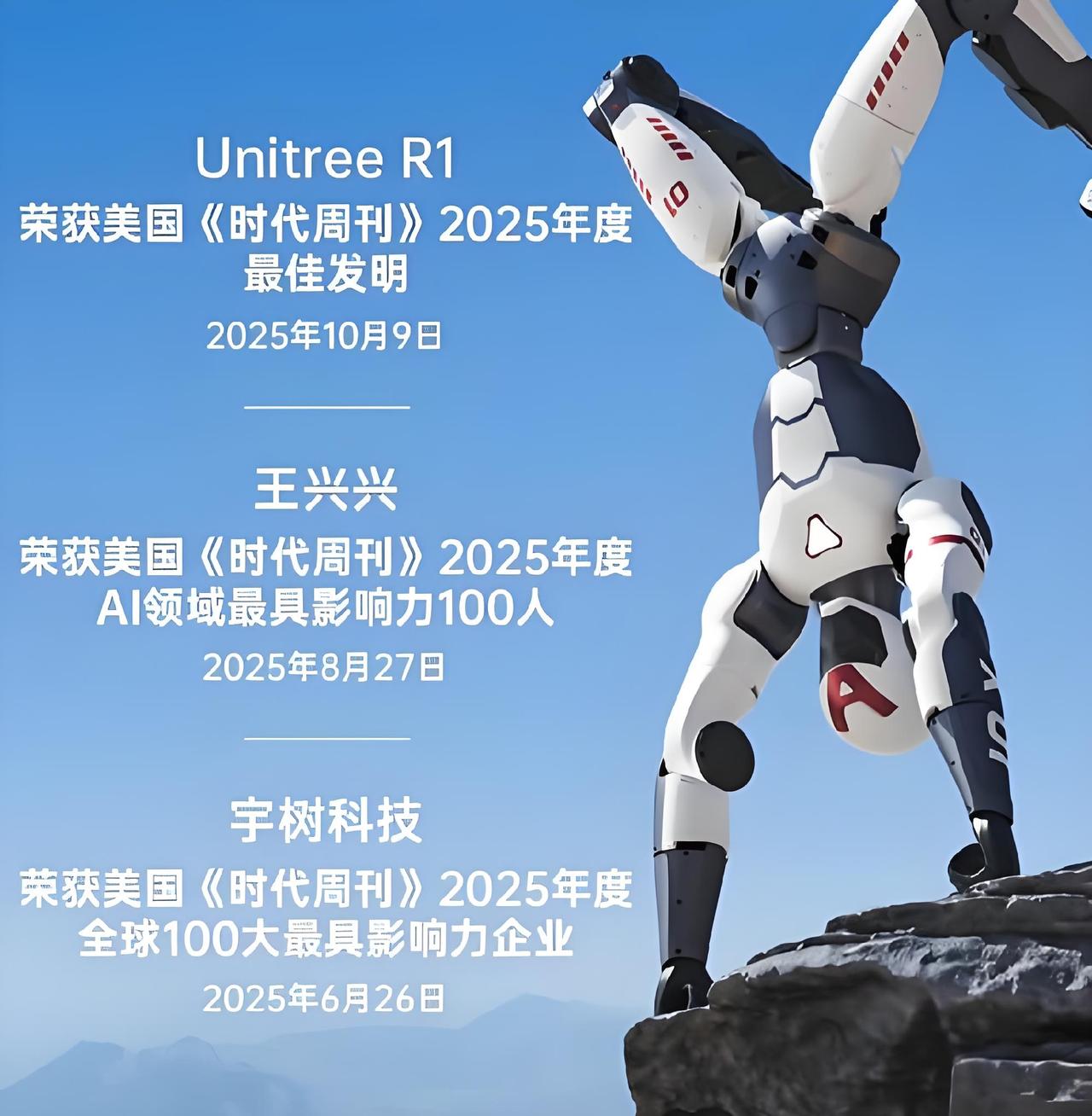 宇树刚敲钟，就有人急着给它写悼词？别急着扣帽子，先看懂这三件事。

第一，用英伟