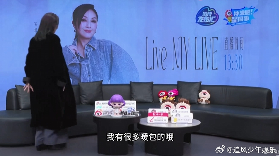 杨千嬅后背贴了十个暖宝宝杨千嬅真的自带可爱buff！直播现场突然发问自己为啥这么