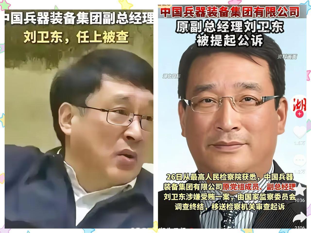 形势已经非常严峻，到了刻不容缓的地步，真是胆子大到没边，贪污军工制造钱，胆敢给国