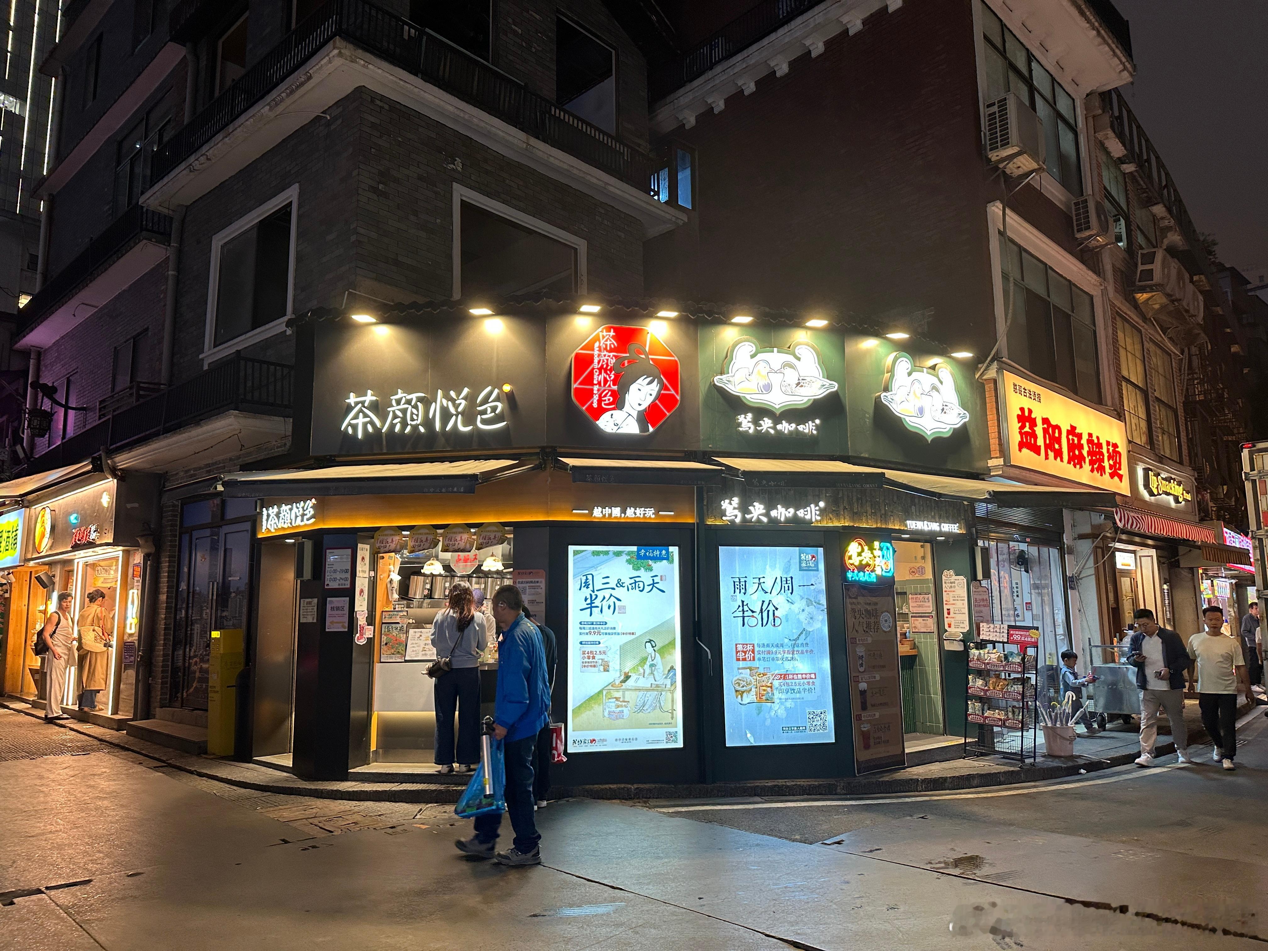 还得是长沙，臭豆腐，湘菜，真的很解乏[手指比心][手指比心][手指比心]米帅的车