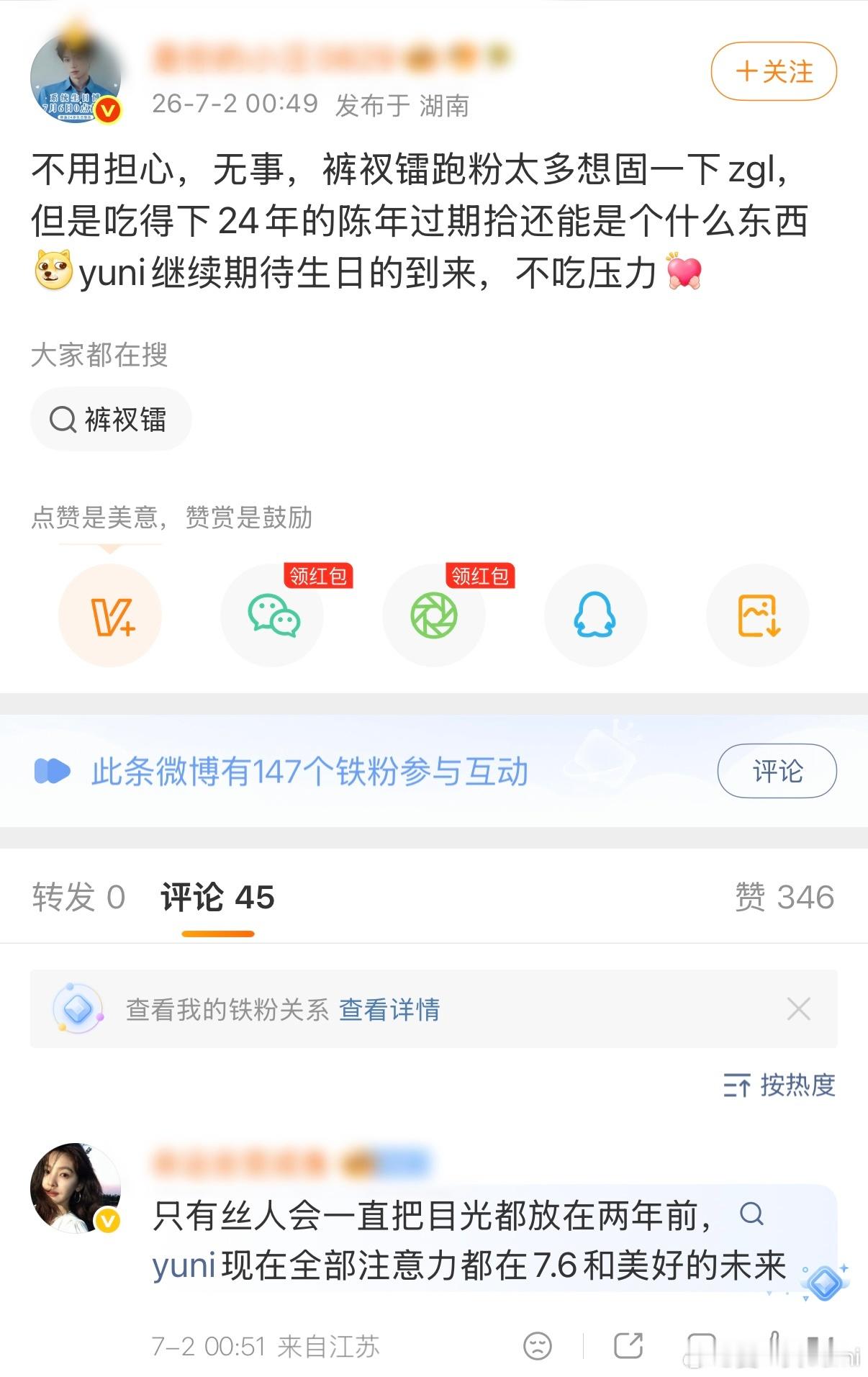 聆听破防的声音，装松弛我也这样，嘴上说着不在意，实际天天在我们cpf屁股后面盯着