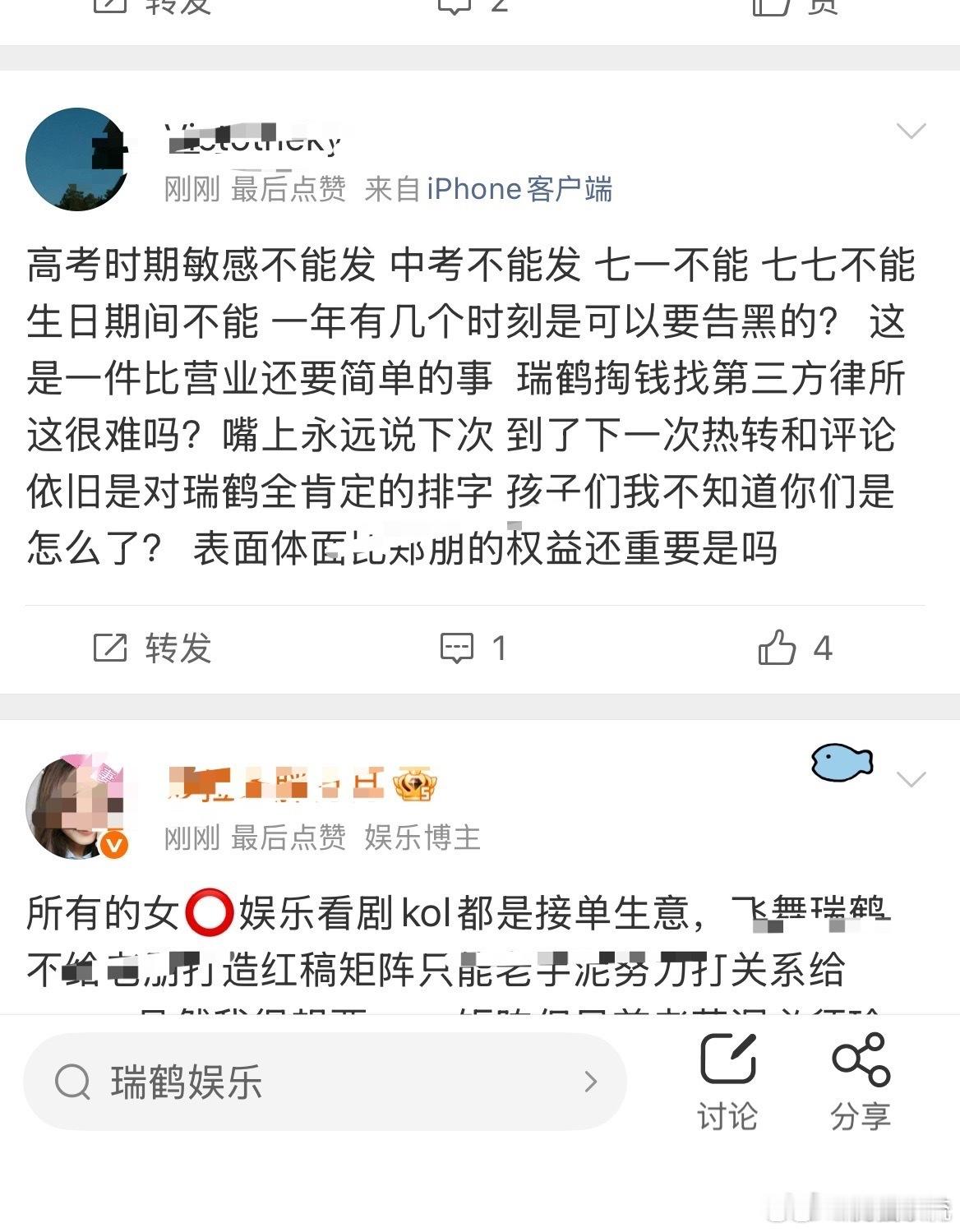 这样的歌你从未对我唱过
