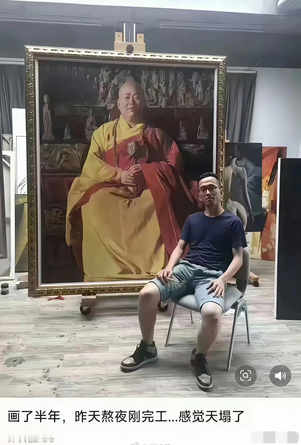 这位大哥，可能是2025年度最悲催的人，没有之一。

他接到一个大活，给释永信画