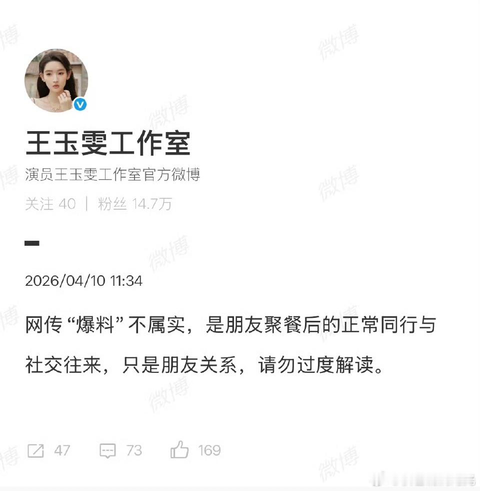 王子奇痛失2个cp 狗仔拍到黄景瑜王玉雯一起回酒店引发恋情讨论，网友说王子奇顿时