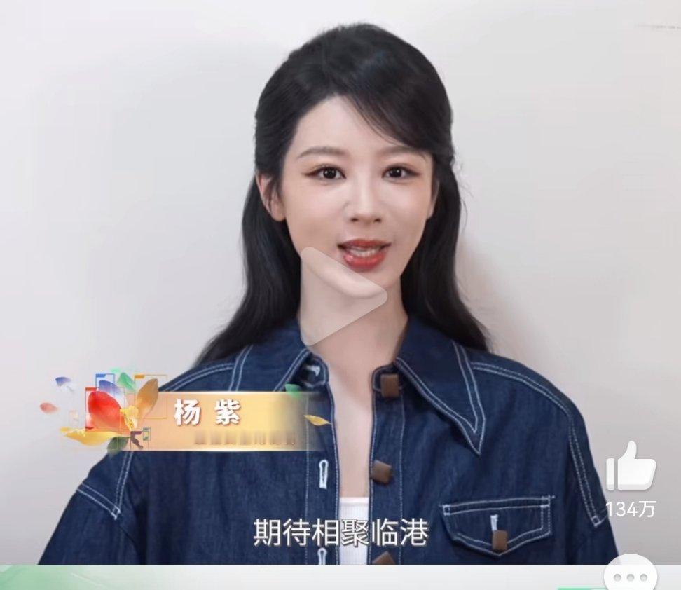 杨紫这个状态如何？ 