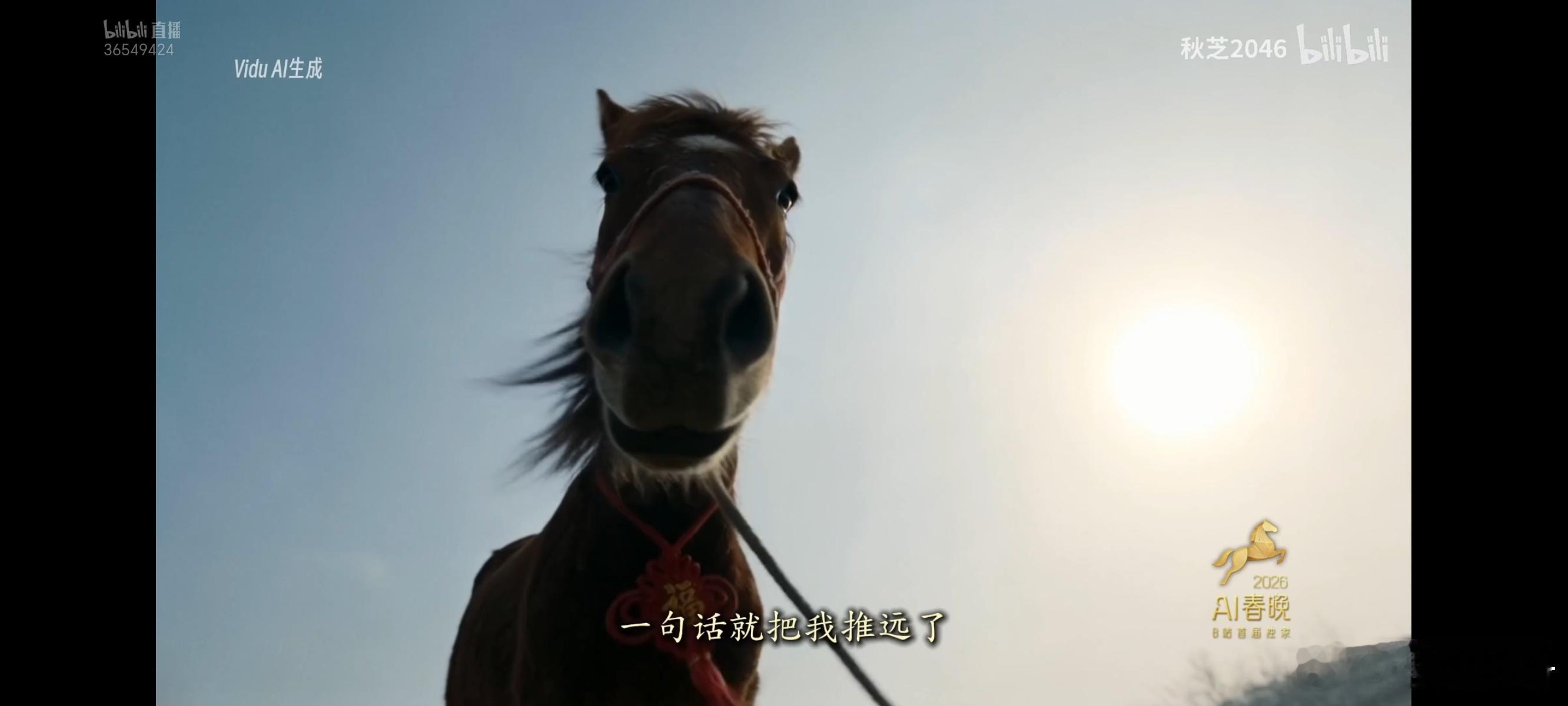 从Deepseek到Seedance中国AI成了今年某站的AI春晚都24小时轮播