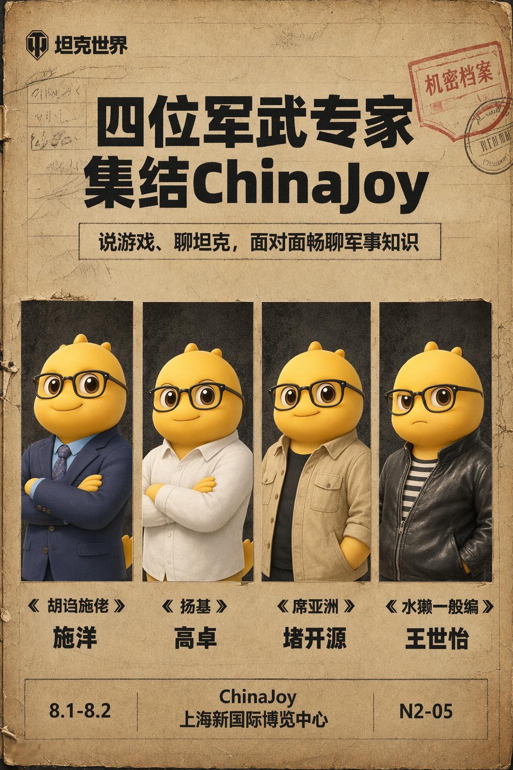 群友做的。 