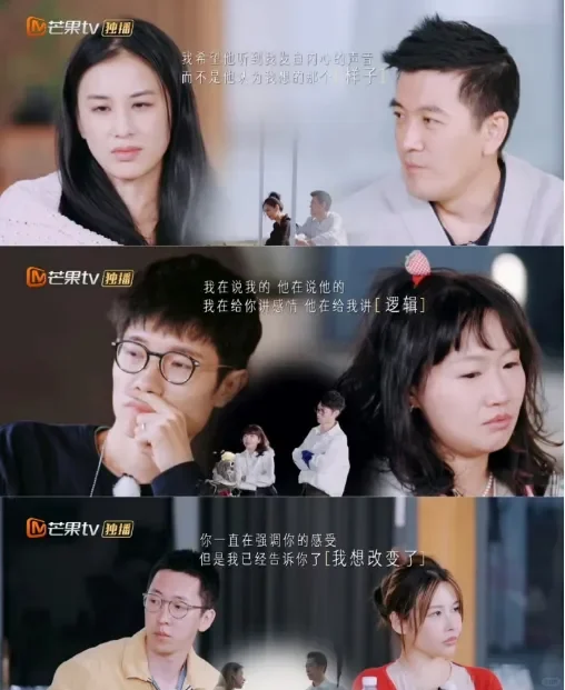 收官！李行亮麦琳和好，黄圣依却……