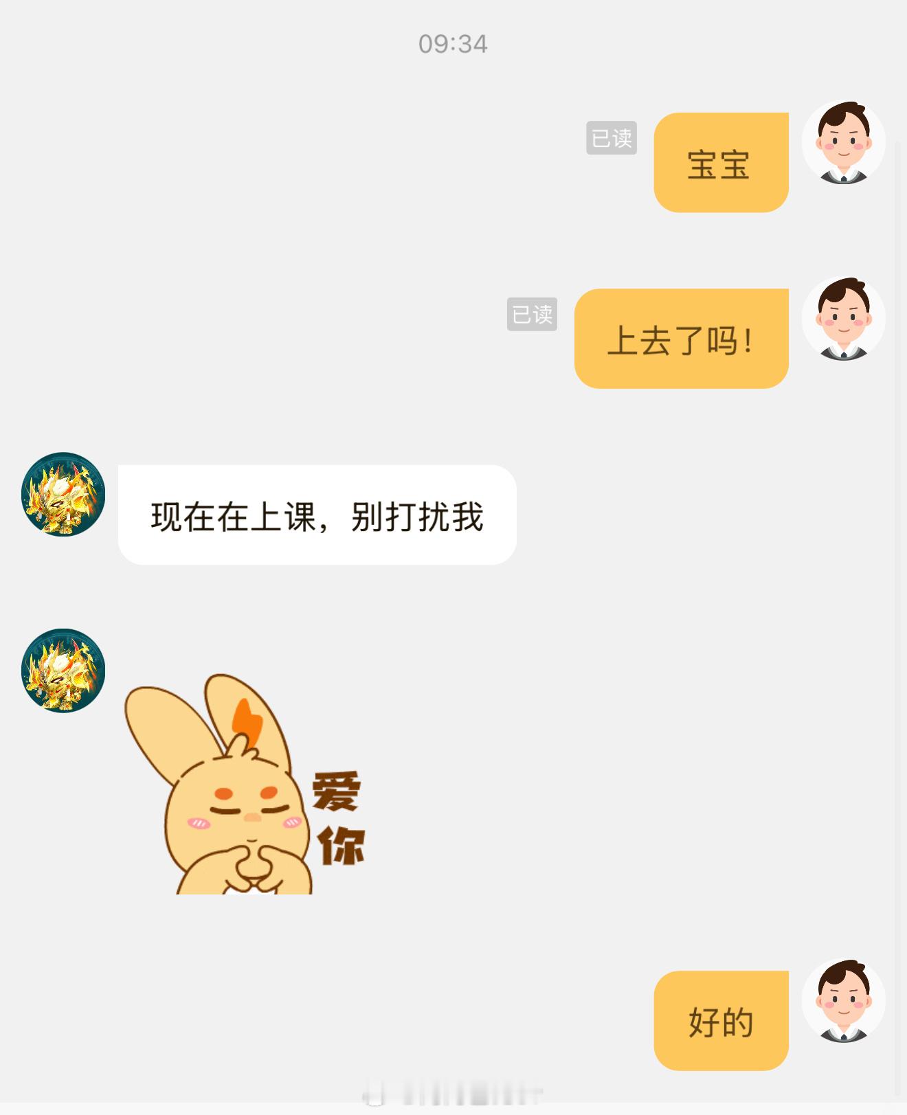 肉肉周末上写字班，我问他到了没(='.'=)他回答：现在在上课，别打扰我臭小子真