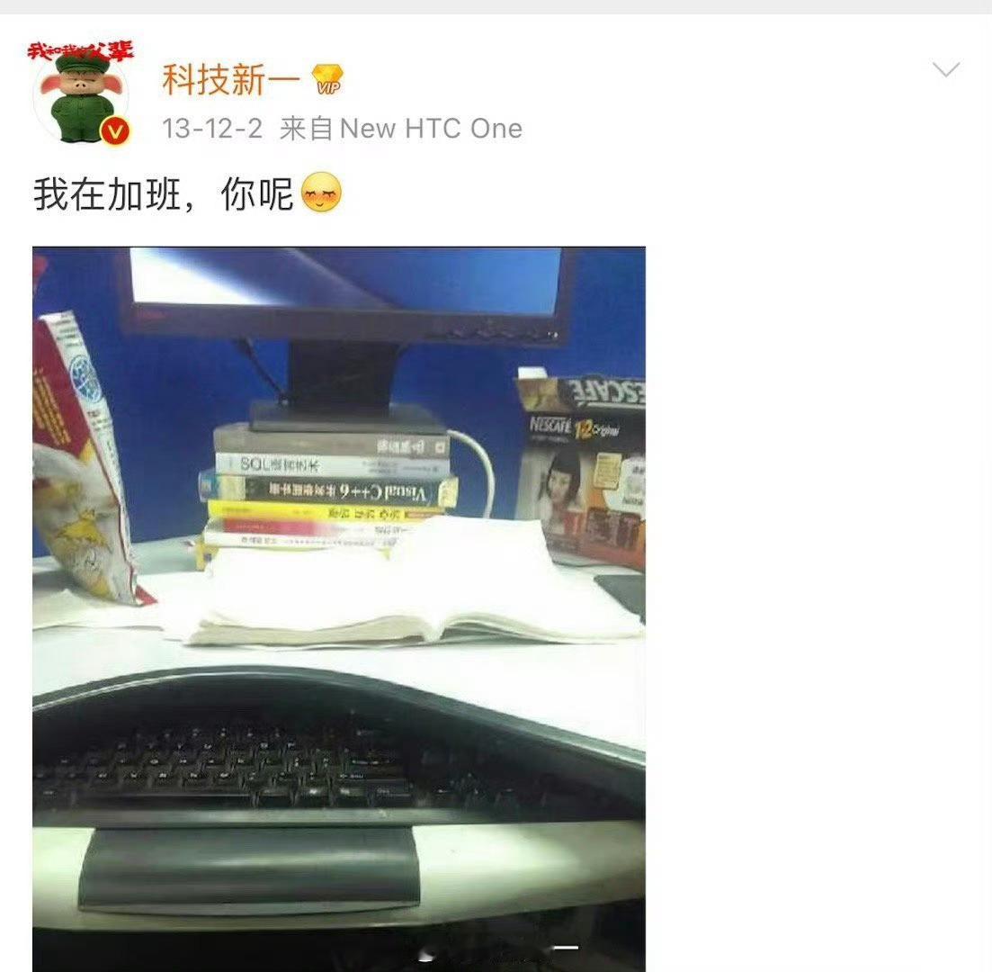 很多人说我没打过工，不理解打工人有多大压力。我大学毕业后打过五年工。刚入职第一年