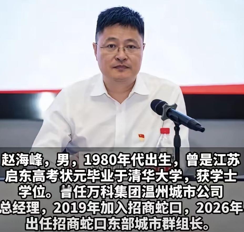 多么辉煌的履历
多么肮脏的灵魂
按照这个年龄，他的子女应该也大了吧，如果自己的女
