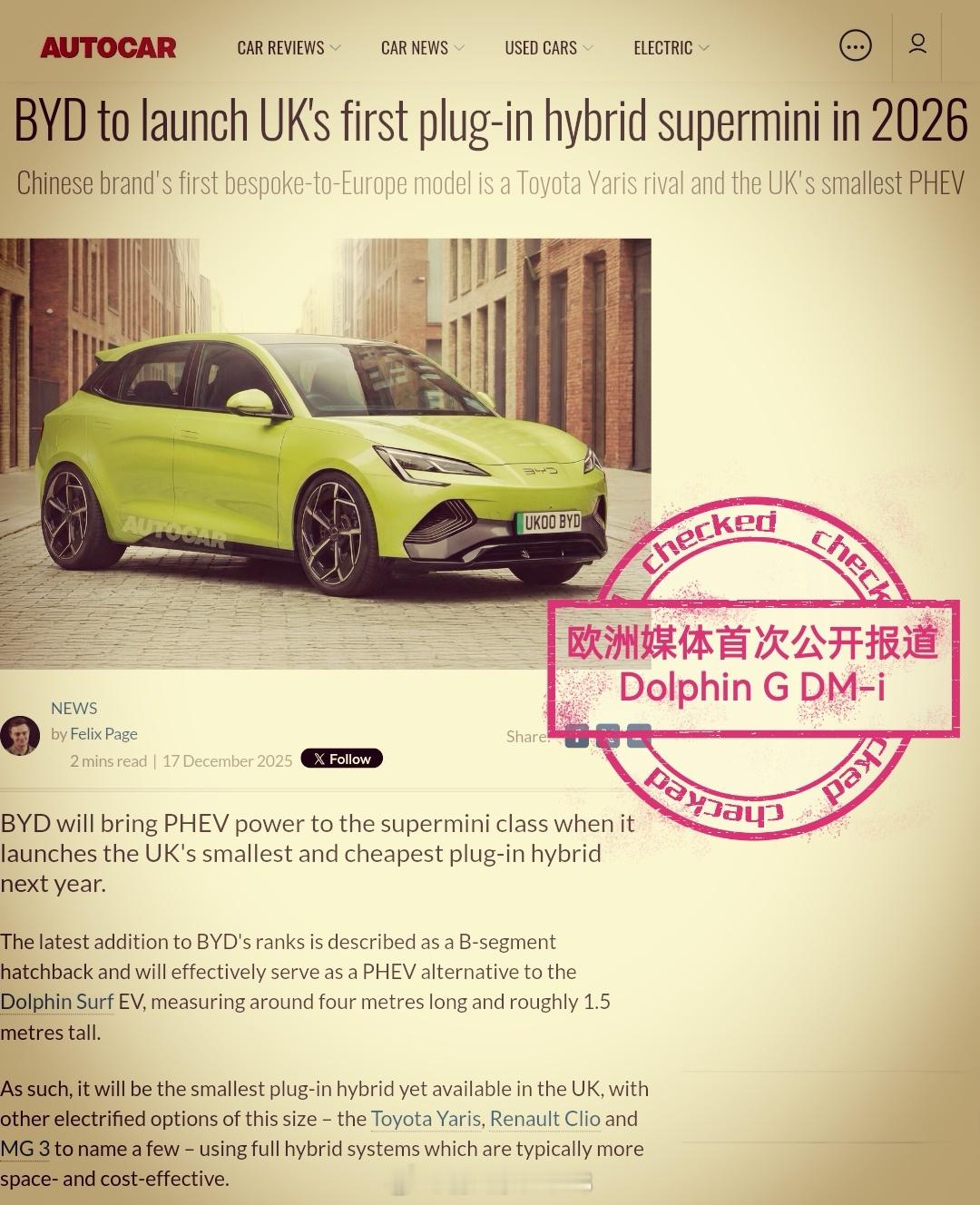 迪子一款全新车型Dolphin G DM-i，近日首次被欧洲媒体曝光，估摸着在欧