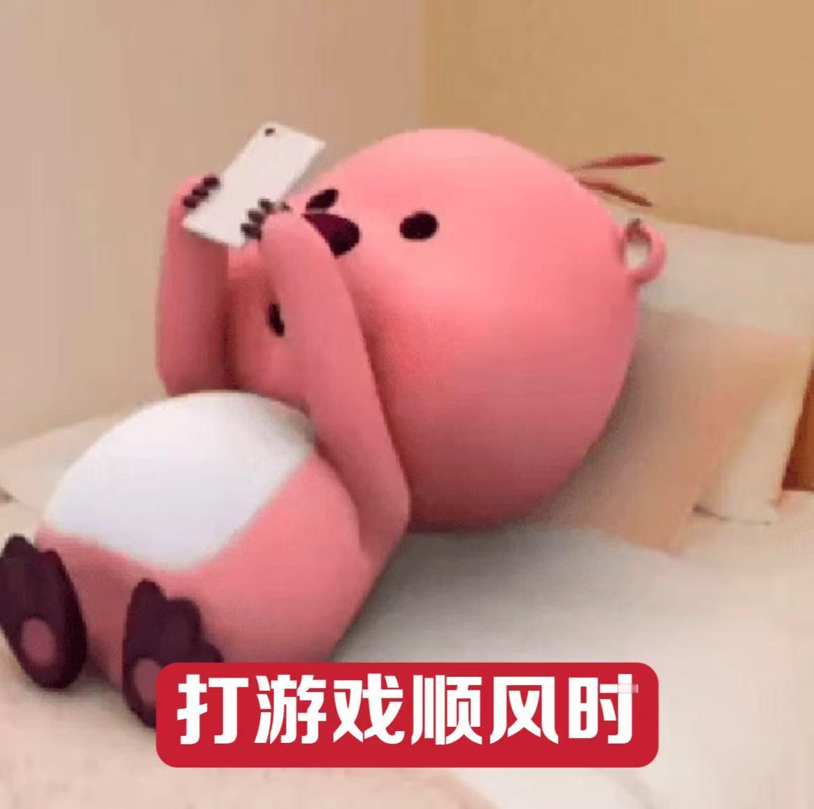 我打游戏的状态王者荣耀 王者荣耀