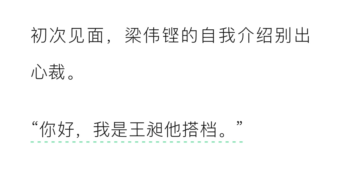 感觉在看同人文。。。 