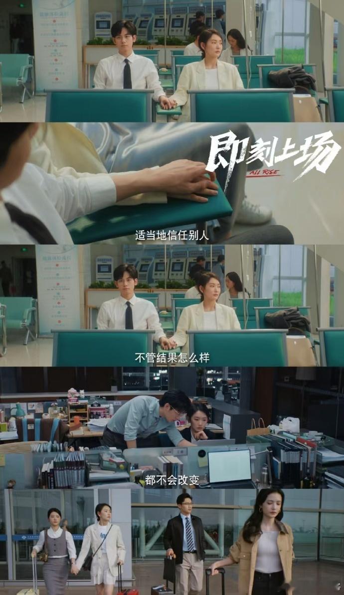 交完房租余额只剩48块 周依然把任家童的那种绝望和迷茫演得太逼真了，我仿佛能看到