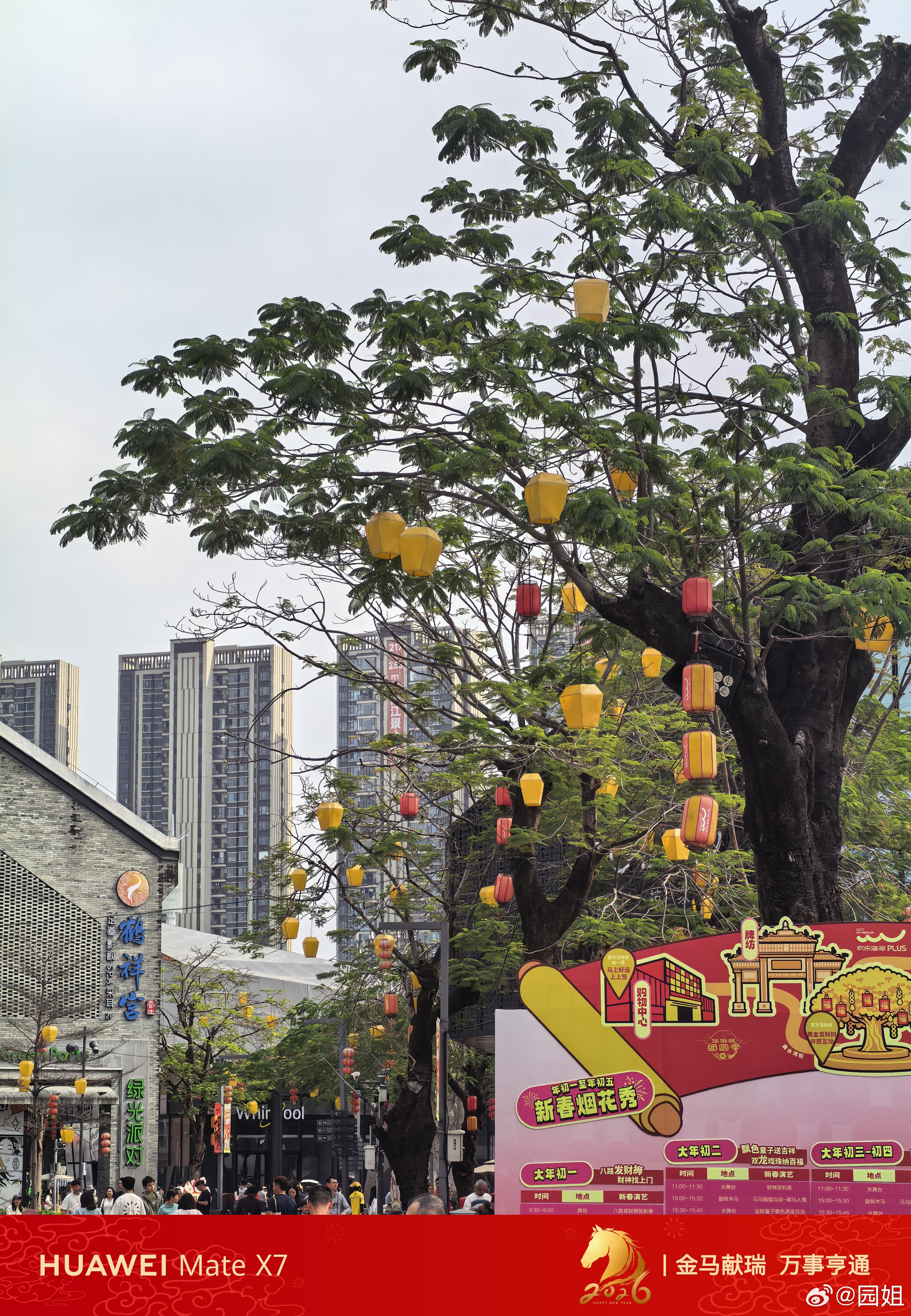 顺德欢乐海岸还是不错的，可以吃东西，还可以玩，还有摩天轮，人也很多，看样子还有很