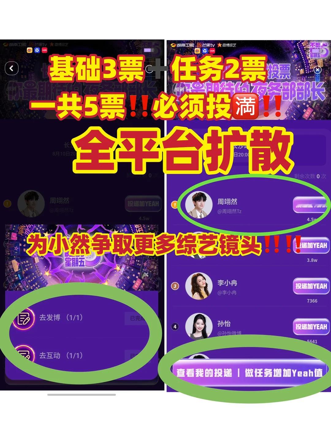 下沉铺‼️ 