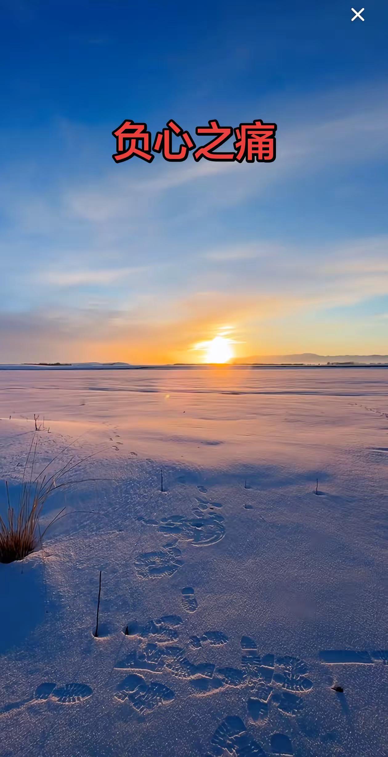 新疆舞曲 雪山美景