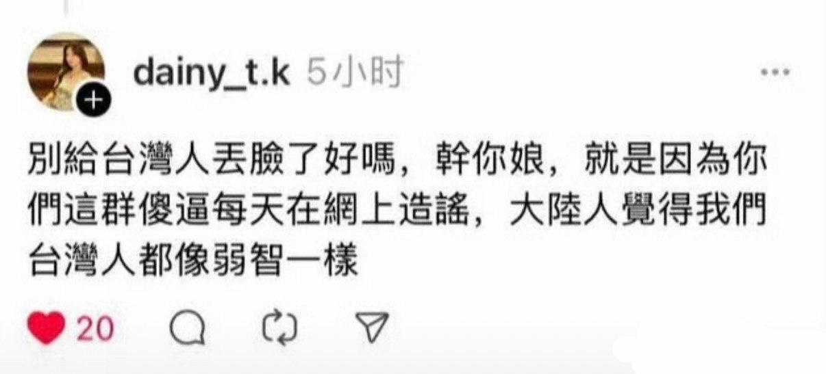 🔻网友分享岛上傻事。热点现场