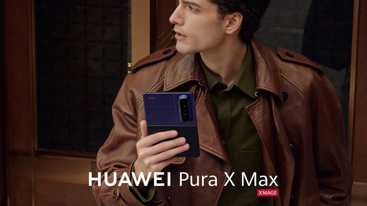 就在刚刚，华为终端释出预订海报，华为Pura X Max将开放预约通道！
作为“