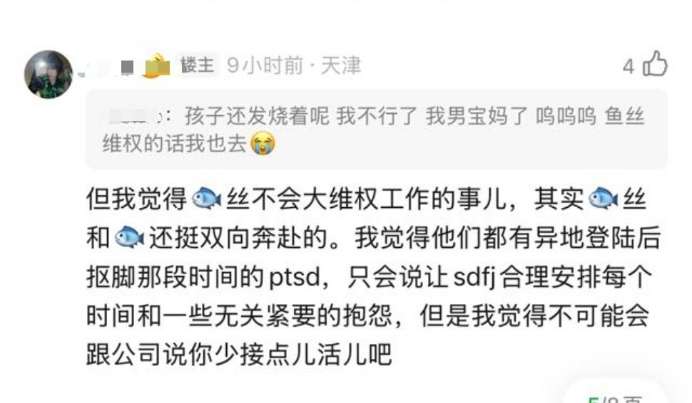 余宇涵工作留痕的重要性 还好之前跟我们透露过他想选的馆子 不然时代峰峻又巧妙的把