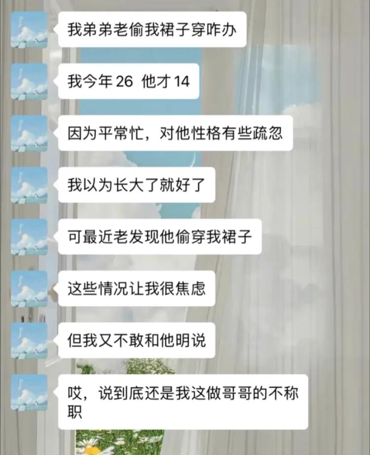 啊，这，，，，[捂脸]