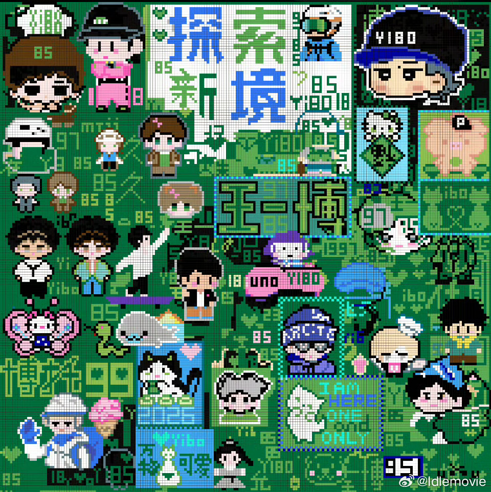 世界是个游乐园，他在天地任遨游。王一博到底在地球上找什么探索新境2跨年电影愿