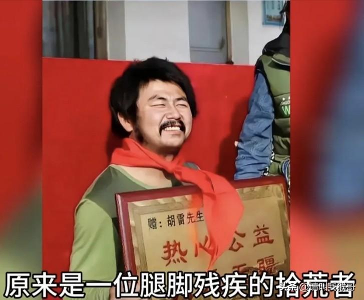 刚刚我看到一位网友对胡雷的分析很有意思，今年榕江救灾的时候，二手车的人欺负他，他