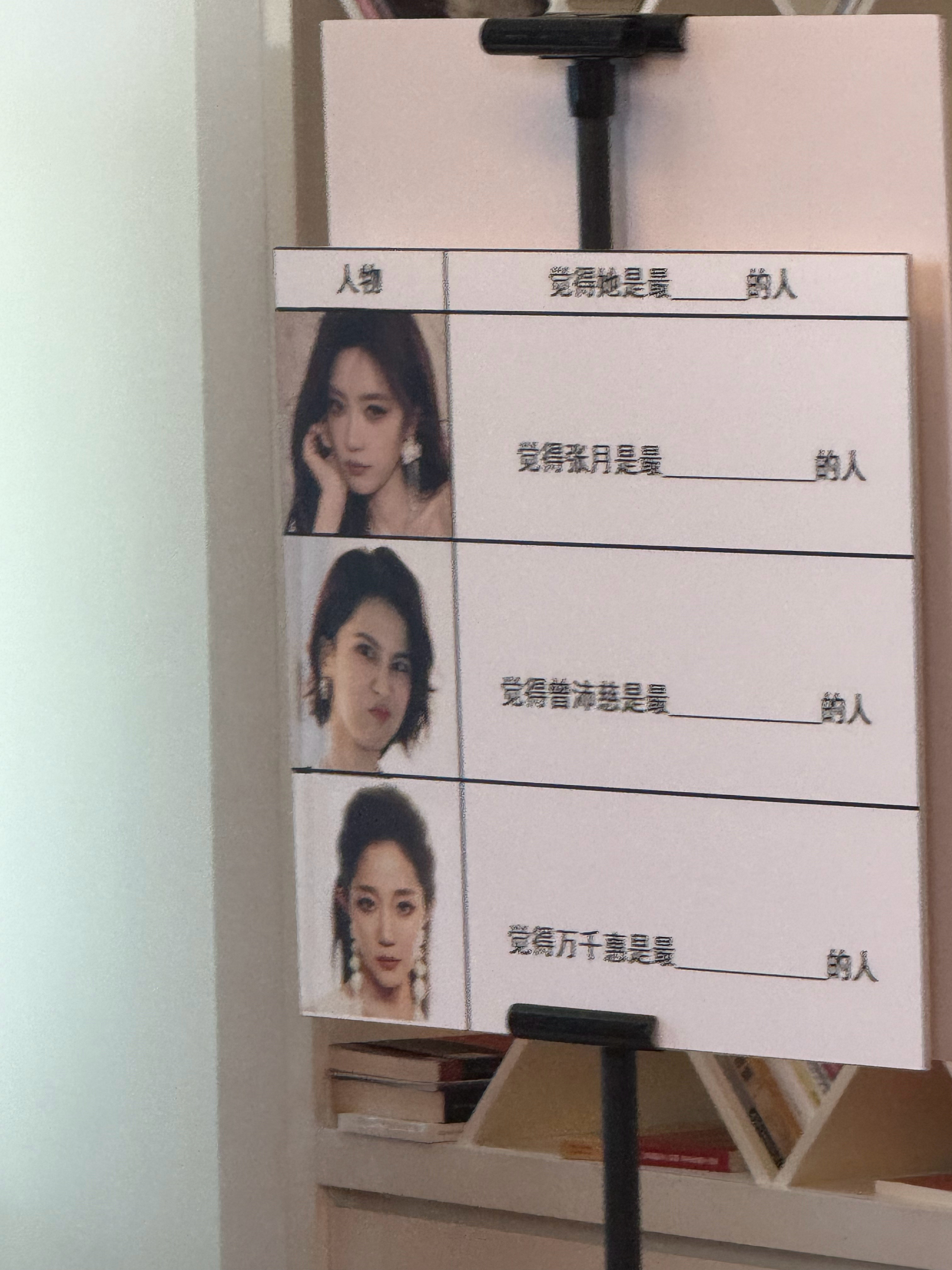 选了张词词很猪的照片 