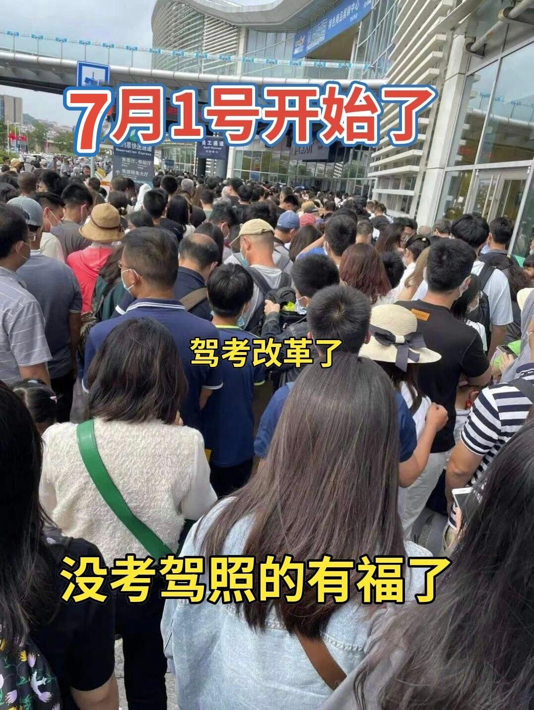 驾校学车 逢考必过 考驾照 驾考一把过 科一科四技巧