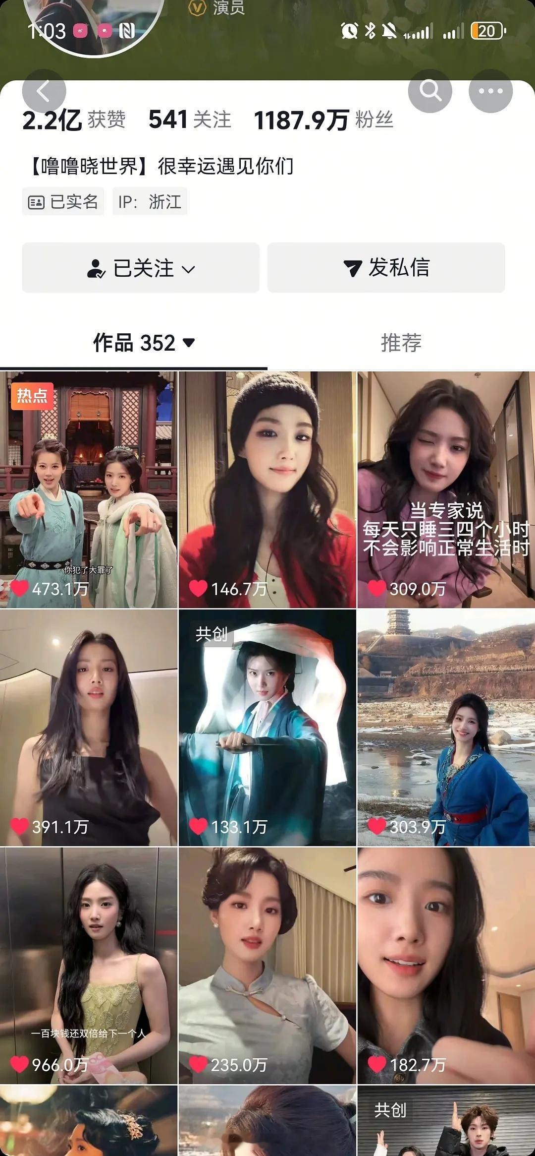 我愿称卢昱晓和她工作室是95花里面营业质量＋营业频率的综合第一