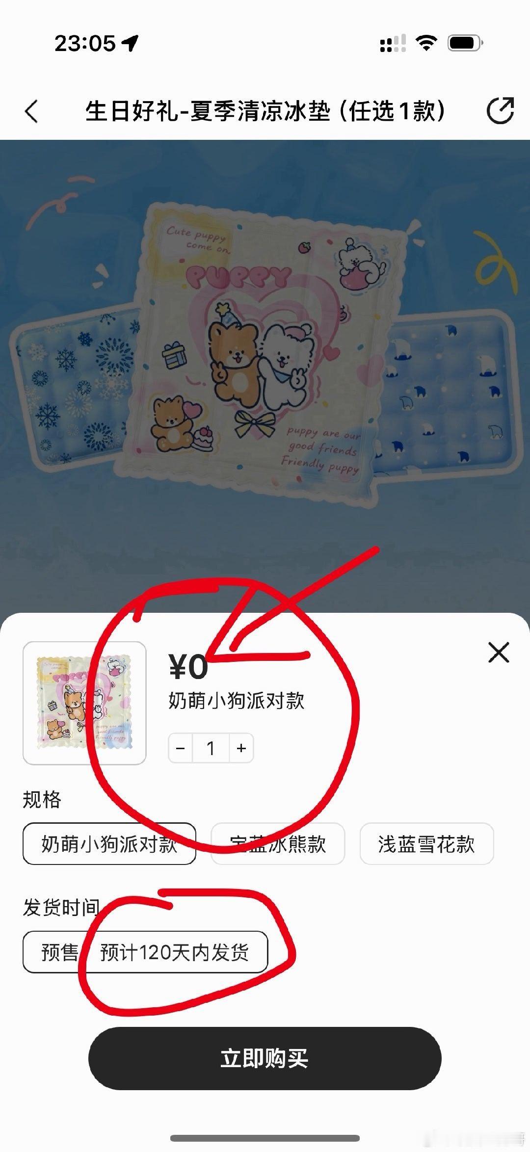 qq音乐这纱🖊软件真是给我气笑了😂生日开了个绿💎，完事儿说可以领礼物，选的