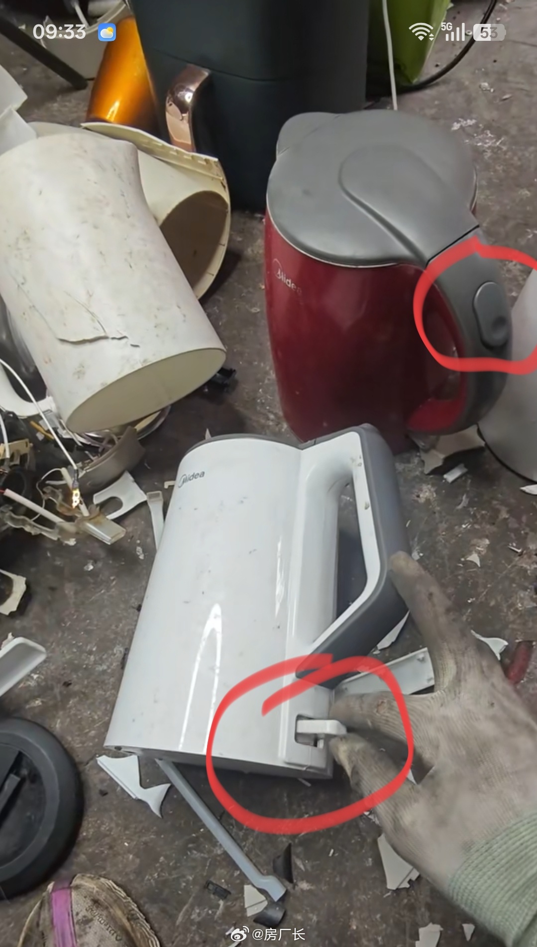 网友分享电热水壶选购方法，要选择开关在底部的，耦合器更好，301内胆也是一体成型