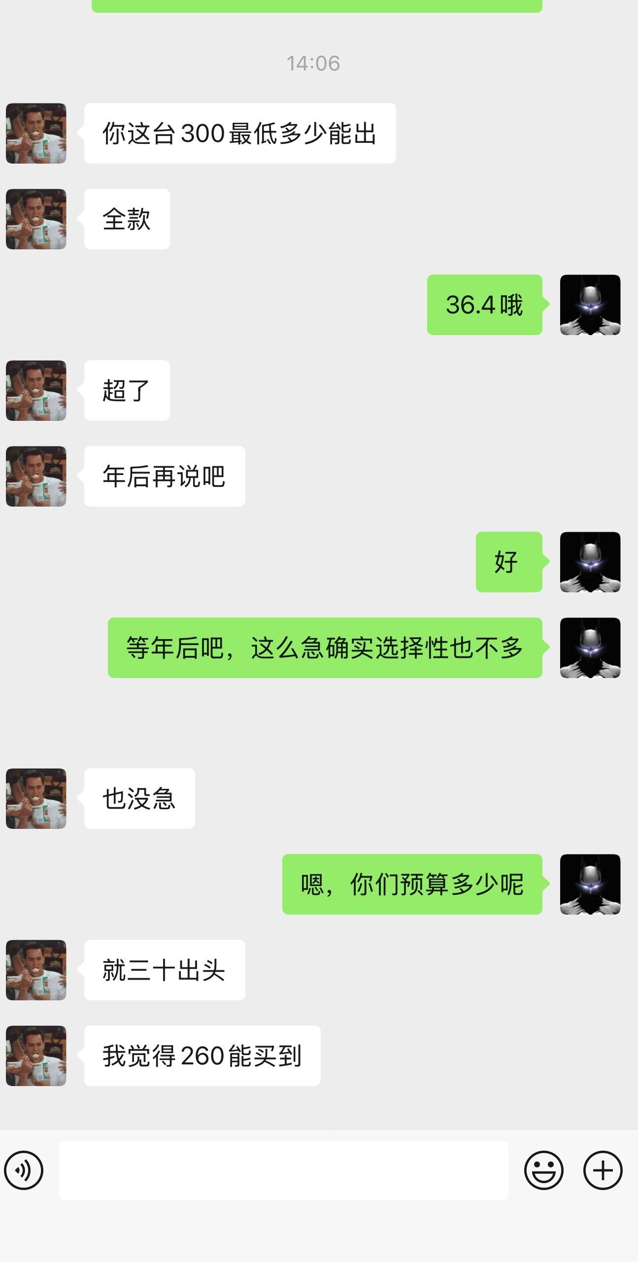 客户说太贵，不一定是真的贵，其实是超他的预算了，做生意这么多年了，见过太多的客户