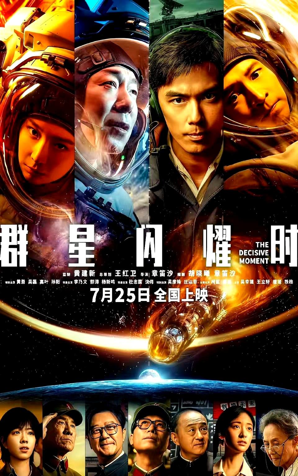 黄渤亲自坐镇的国产大片，上映两天票房竟然只抠出5866万，吓得制片方连夜卷铺盖撤