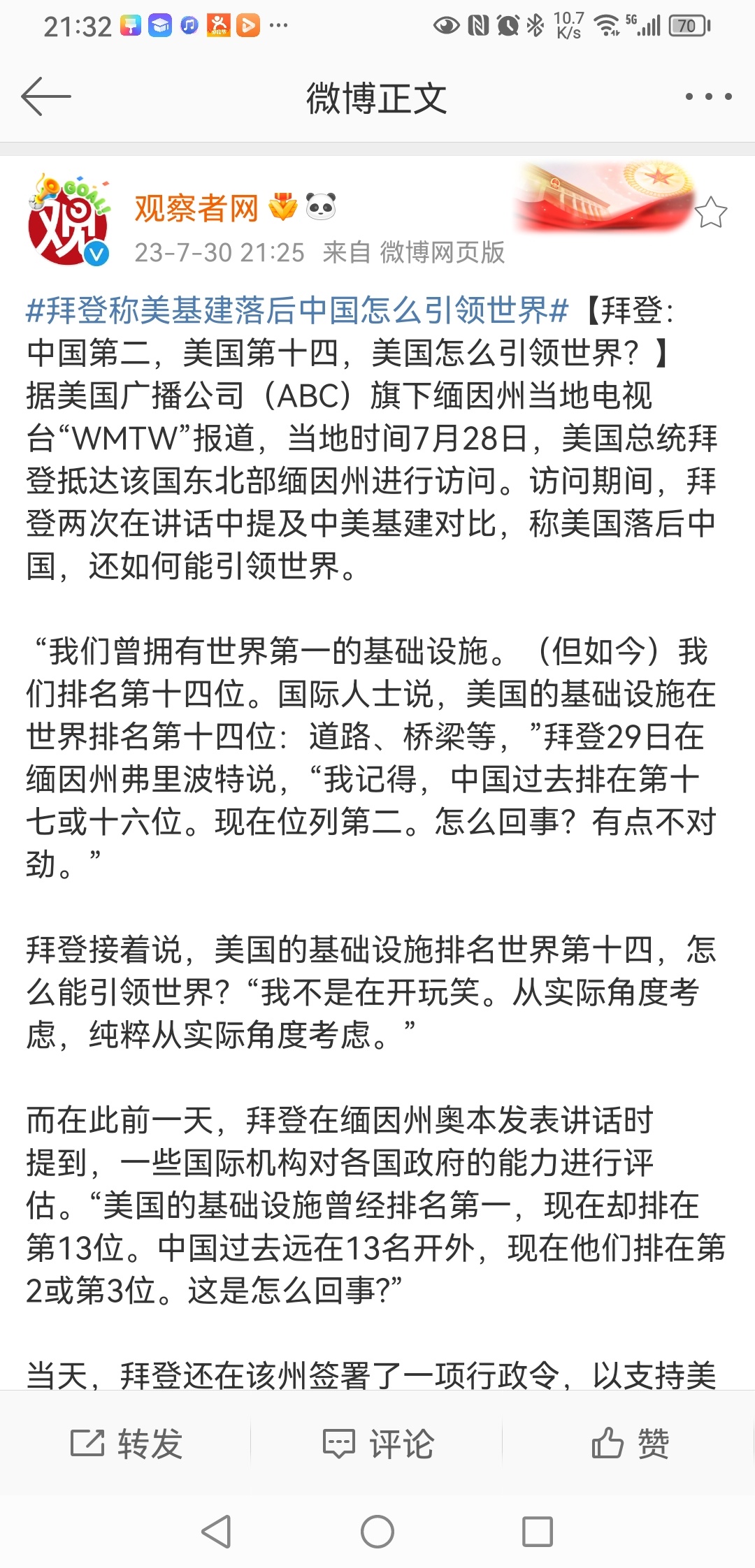 #做早饭时想#基础建设意味着社会效率，意味着社会能力、意味着这个国家有没有竞争力