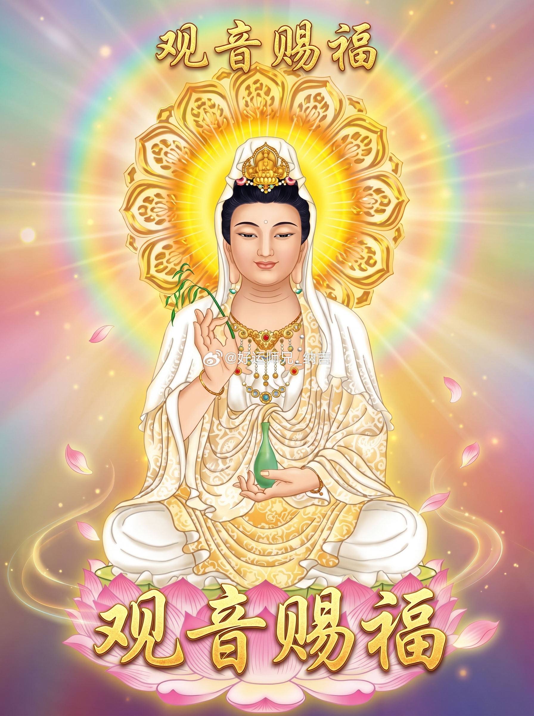 人顺。事顺。财亦顺。眼前纵有小阻，也难挡后面的好势头 ​​​